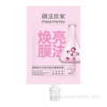 Face Mask Head Type Welding Machine Lactose pores Exquisite Essence Mask 5ml Factory